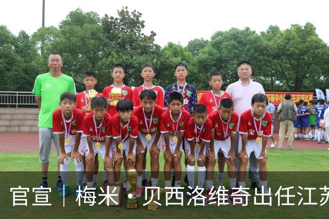 官宣｜梅米·贝西洛维奇出任江苏肯帝亚男篮顾问，罗马续约留队